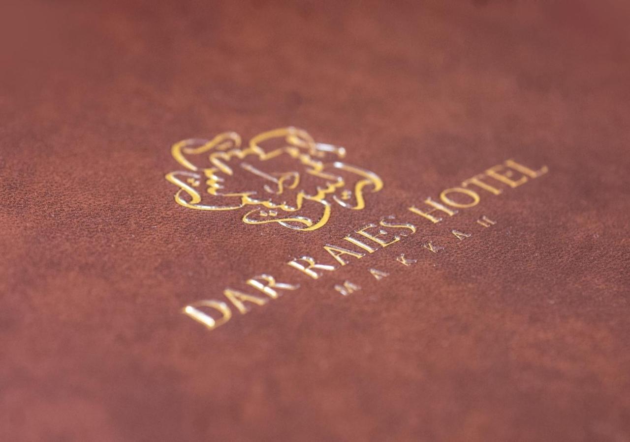 فندق دار الريس - Dar Raies Hotel Mekka Buitenkant foto